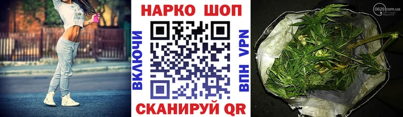 Наркотические вещества Омутнинск MEGA как зайти  Гашиш  Марихуана  Кокаин 
