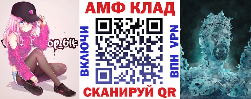 купить  цена  Омутнинск  АМФЕТАМИН Розовый 