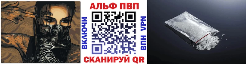сайты даркнета клад  OMG рабочий сайт  Омутнинск  где можно купить наркотик  A-PVP Соль 