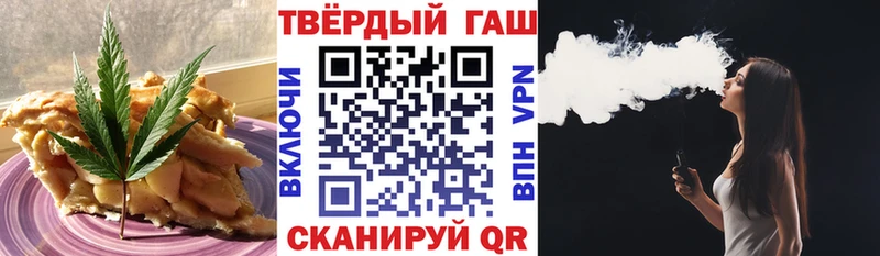 купить закладку  Омутнинск  Cannafood конопля 