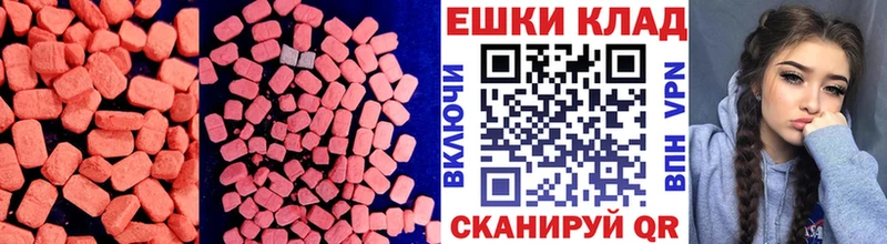 Экстази бентли  цены   Омутнинск 