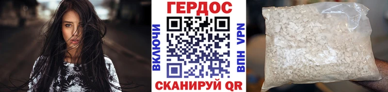 нарко площадка состав  Омутнинск  ГЕРОИН Афган  продажа наркотиков 
