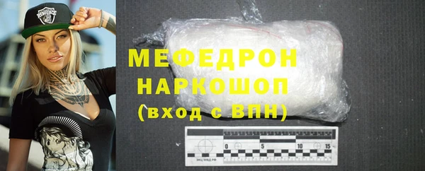 MESCALINE Липки
