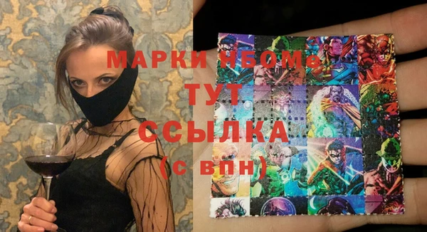 MESCALINE Липки