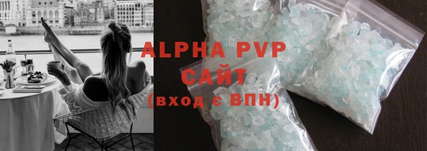 бошки Гусь-Хрустальный