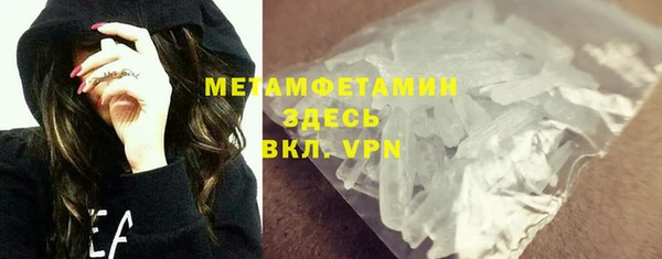 мдма Лиски