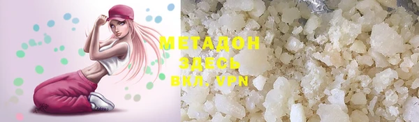 MESCALINE Железноводск