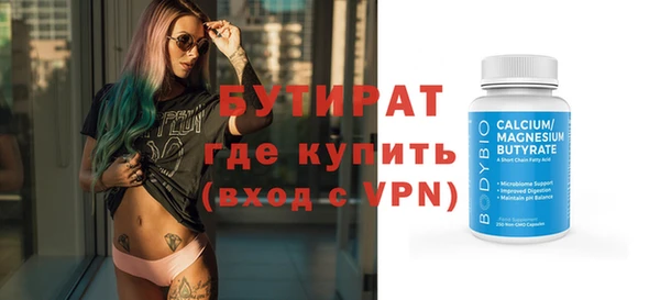 эйфоретик Лихославль
