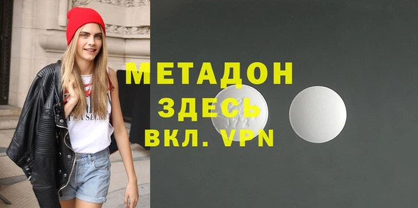 мдма Лиски