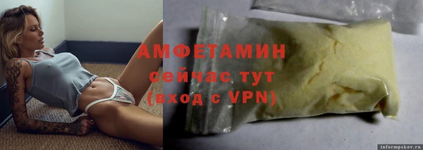 мдма Лиски