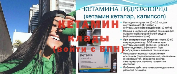 бутик Железногорск-Илимский