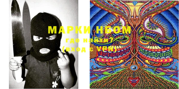 MESCALINE Железноводск