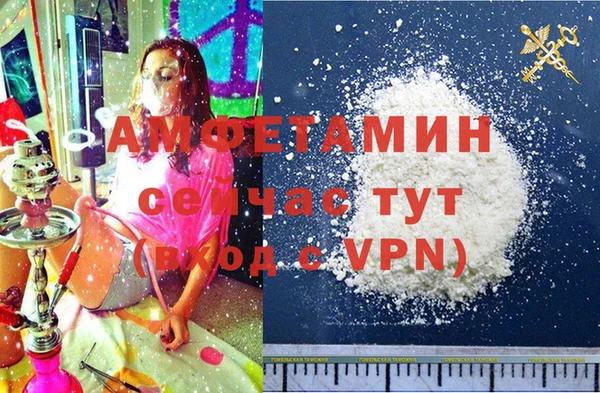 мдма Лиски