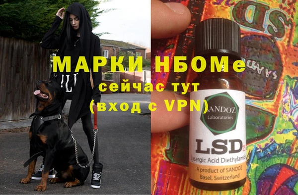 MESCALINE Липки