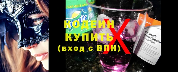 эйфоретик Лихославль