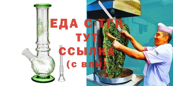 трава Магас