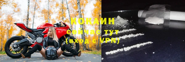 мдма Лиски