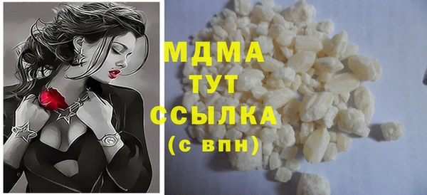 мдма Лиски