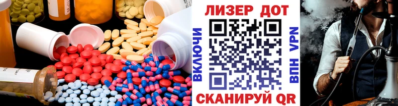 хочу   блэк спрут зеркало  LSD-25 экстази ecstasy  дарк нет формула  Омутнинск 