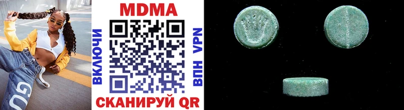 MDMA кристаллы площадка наркотические препараты Омутнинск