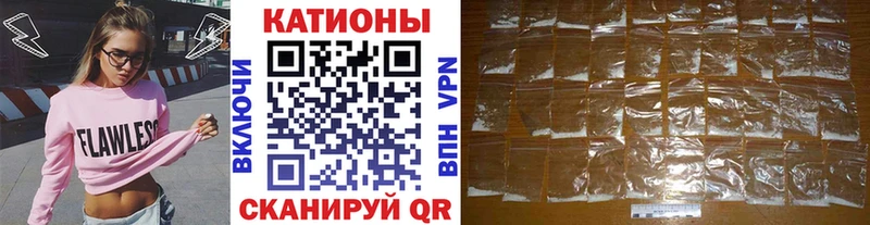МЕФ VHQ  продажа наркотиков  Омутнинск 