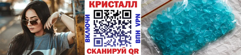 МЕТАМФЕТАМИН мет продажа наркотиков Омутнинск