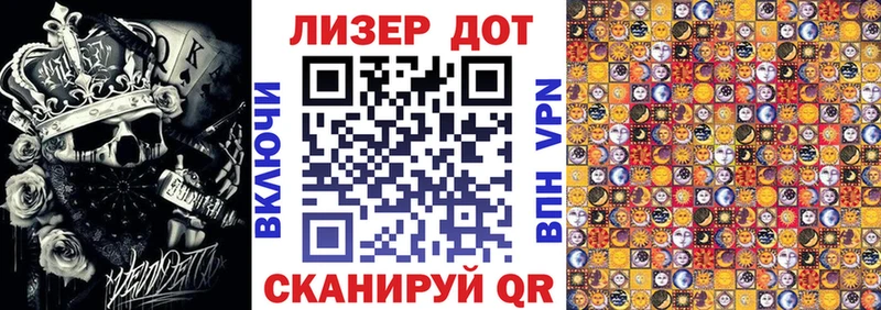 Марки NBOMe 1,8мг  Омутнинск 