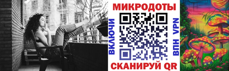 Галлюциногенные грибы MAGIC MUSHROOMS  Омутнинск 